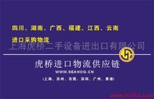 青島進(jìn)出口代理公司 鏈接全球貿(mào)易的專(zhuān)業(yè)橋梁