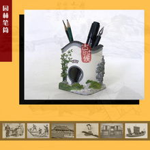 廣州鑠古工藝美術(shù)品-筆筒產(chǎn)品列表，匠心獨(dú)具的藝術(shù)之選
